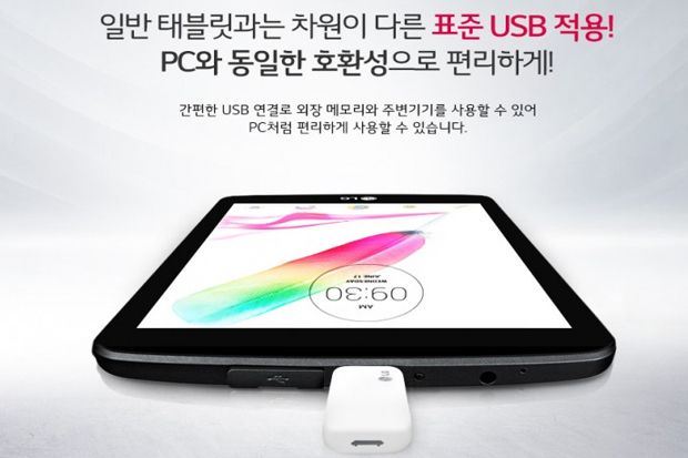LG Luncurkan G Pad II...