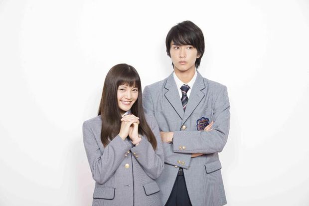 Film Itazura Na Kiss...
