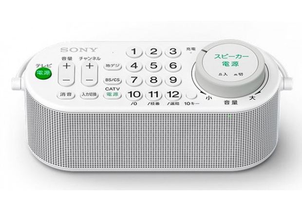 SRS-LRS100 Remot TV...