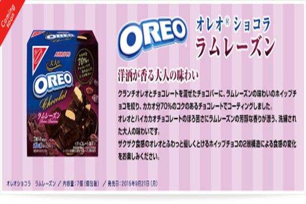 Oreo Ini Hanya untuk...