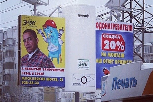 Iklan Perusahaan Rusia...