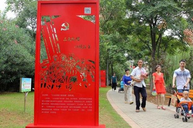 China Bangun Taman Bertemakan...
