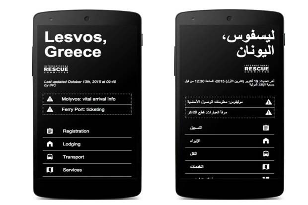Google Hadirkan MobileSyrup...