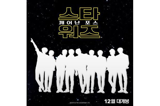 EXO Buat Video Klip...