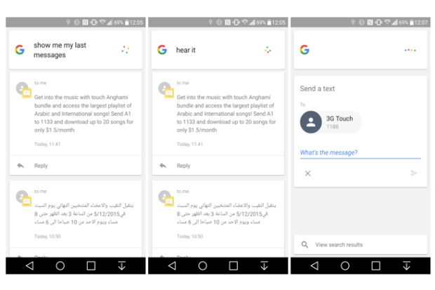 Google Now Kini Bisa...