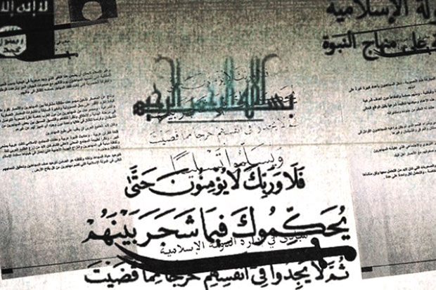 Leaked Papers Show How...