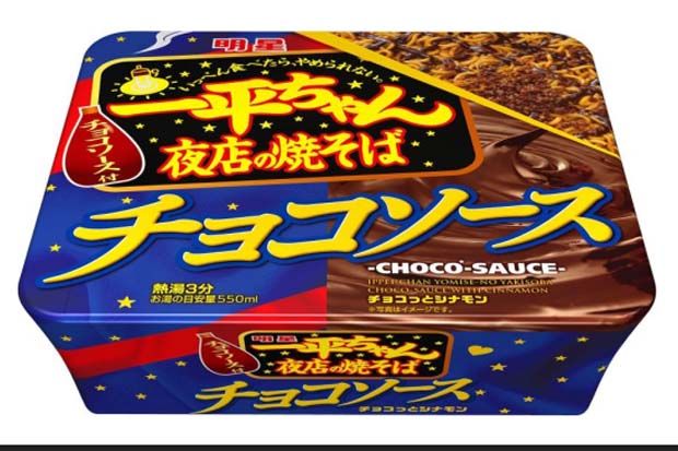 Mi Saus Cokelat Segera...