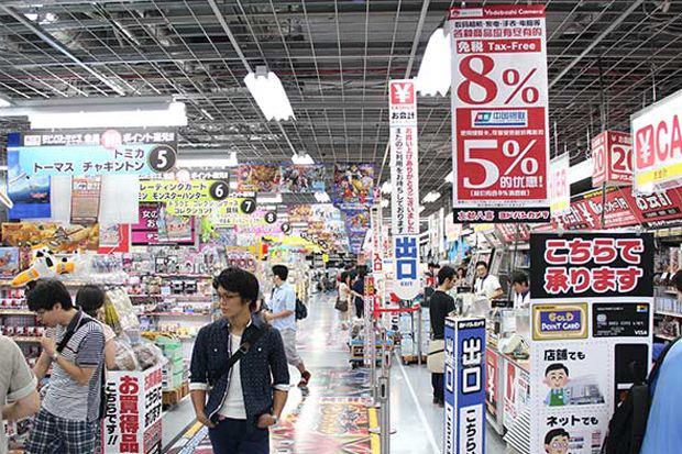 Harga Konsumen Jepang...