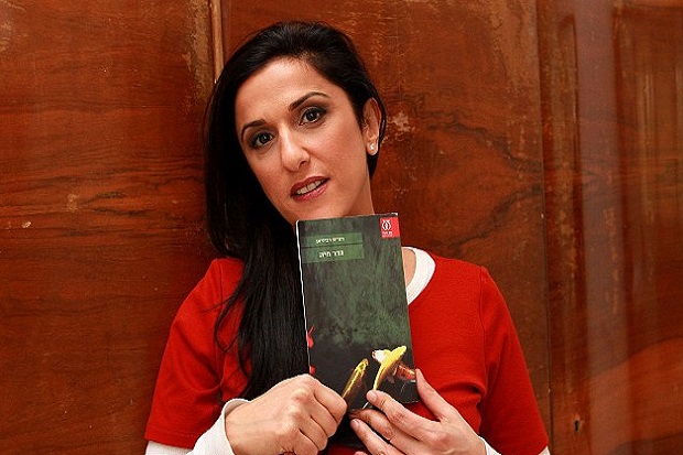Israel Melarang Novel...