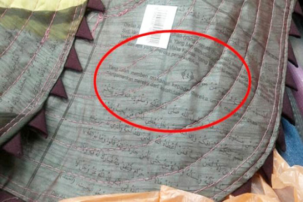 Selling Patterned Quran...