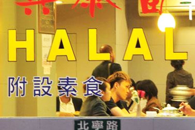 Taiwan Halal Applications...