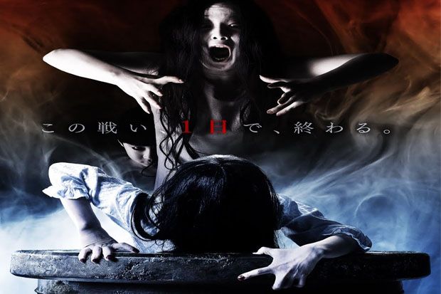 Sadako Vs Kayako Akan...