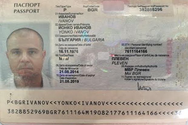 Bule asal Bulgaria Bobol...