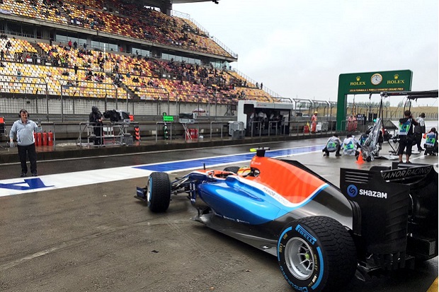 Rio Haryanto Tempel...