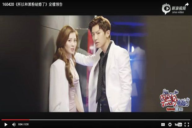 Eits, Diam-diam Seohyun...