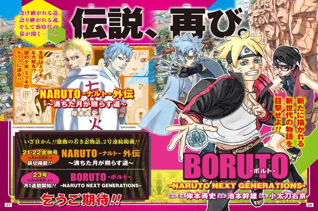 Boruto: Naruto the Next...