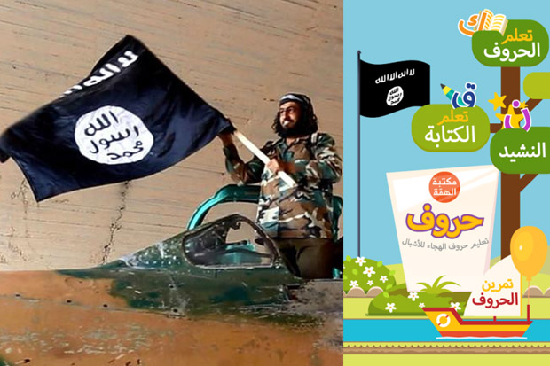 ISIS Rilis Aplikasi...