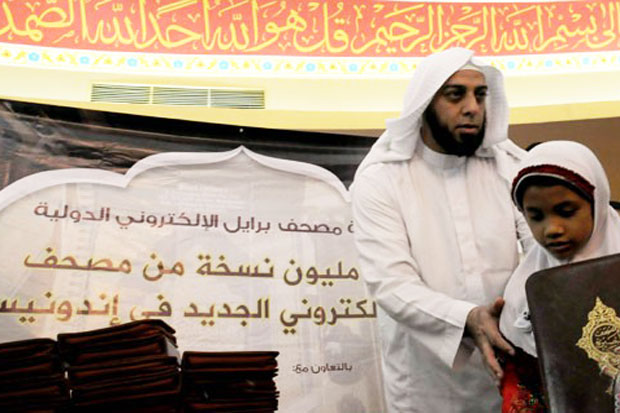 No Response, Sheikh...