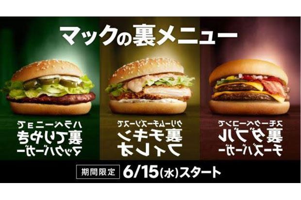 Tiga Pilihan Burger...