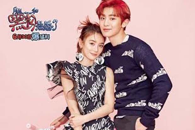 Chanyeol EXO & Yuan...