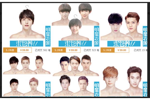 EXO Disulap Jadi Gantungan...