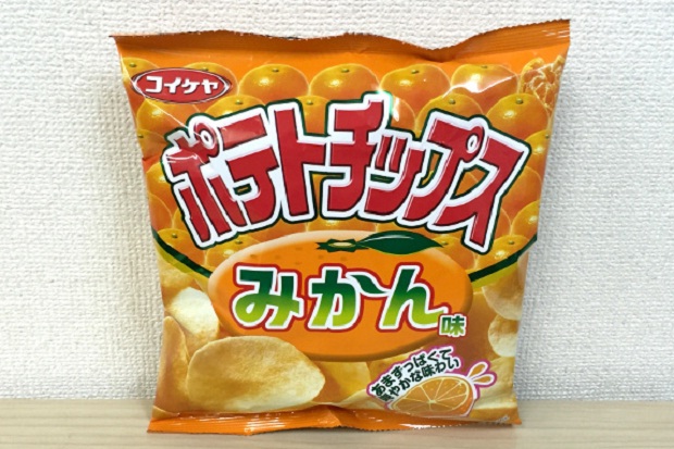 Unik! Keripik Kentang...