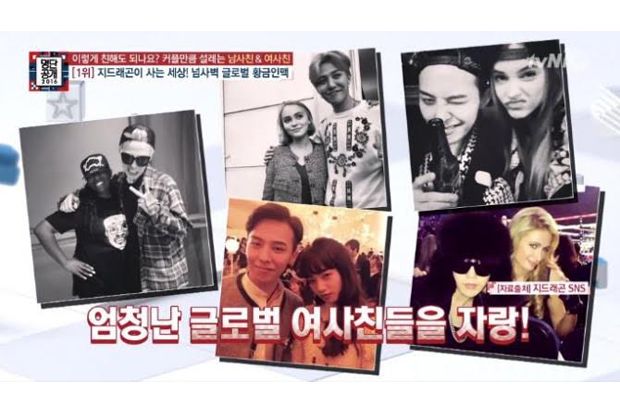 Diam-diam, G-Dragon...
