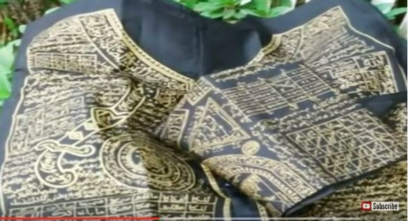 Sunan Kalijaga, Nyai...