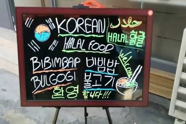 Ini 5 Restoran Halal...