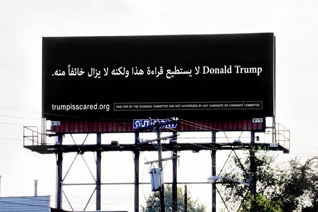 Billboard di AS Olok-olok...