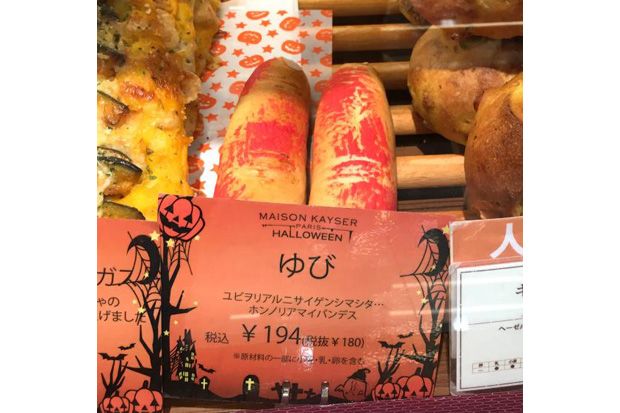 Rayakan Halloween dengan...