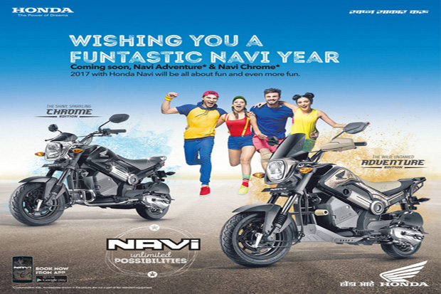 Pembeda Honda Navi dengan...