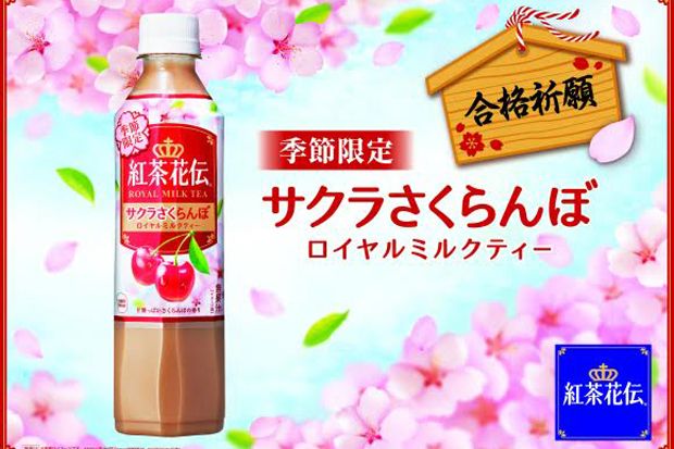 Coca Cola Hadirkan Minuman...
