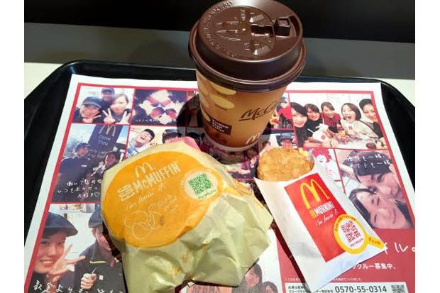 Perbarui Resep, McDonalds...