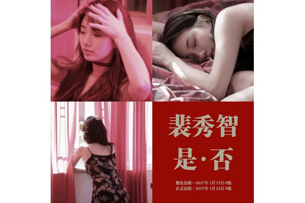 Suzy Bae Jadi Wanita...
