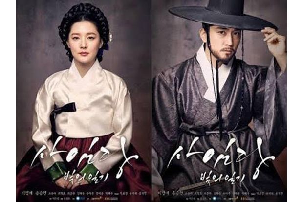 Lee Young Ae Kembali...