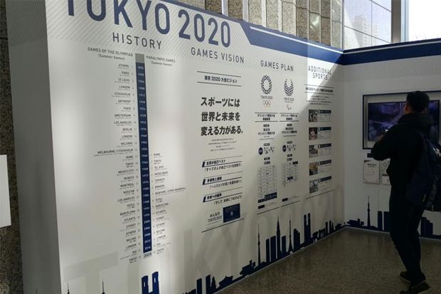 Olimpiade 2020 Tokyo...
