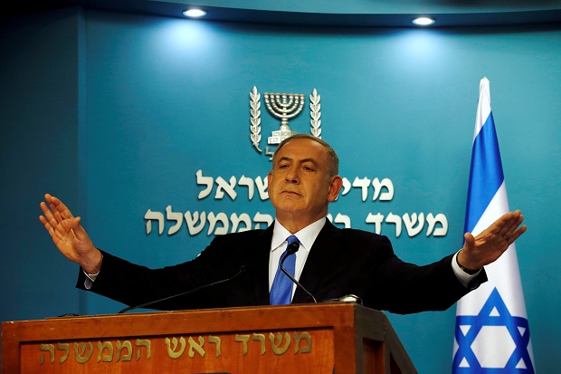 Netanyahu: AS Harus...