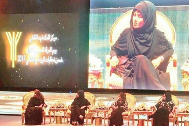 Arab Saudi untuk Pertama...