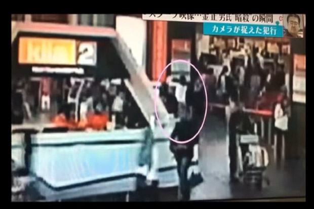 Video Pembunuhan Kim...