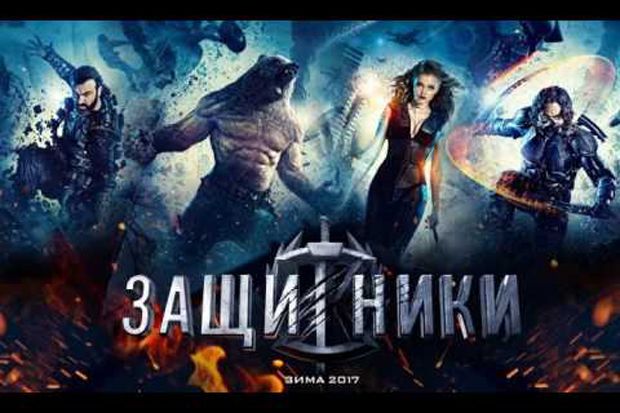 Guardians Ala Rusia...