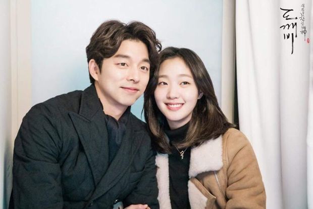 Kim Go Eun dan Gong...