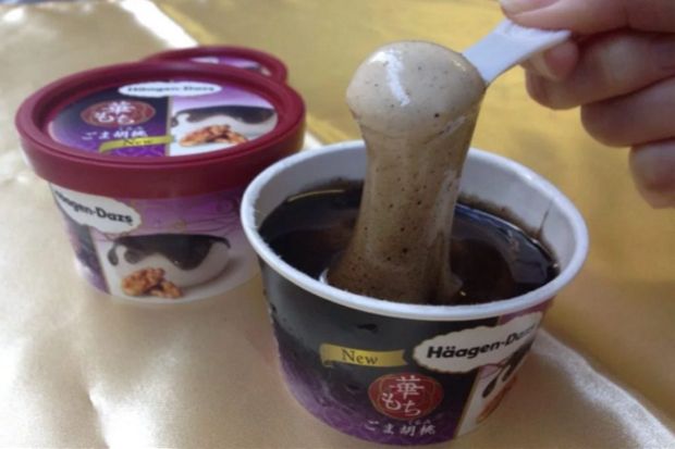 Cicipi Es Krim Kenyal...