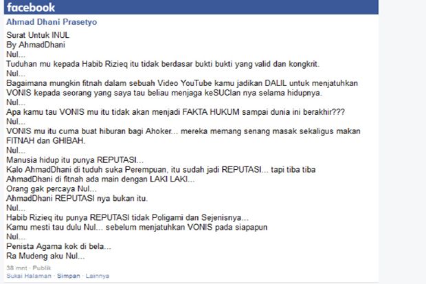 Surat untuk Inul Daratista...