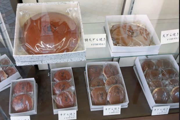 Nikmati Dorayaki Ukuran...
