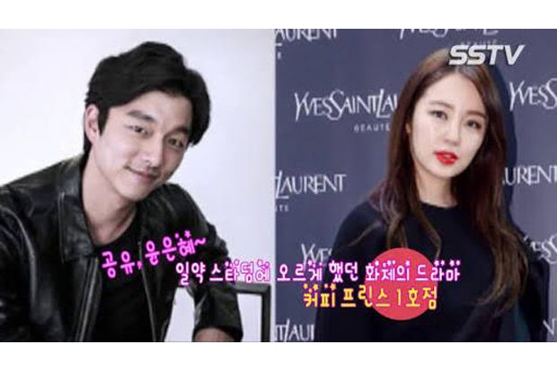 Asyik...Gong Yoo Ingin...