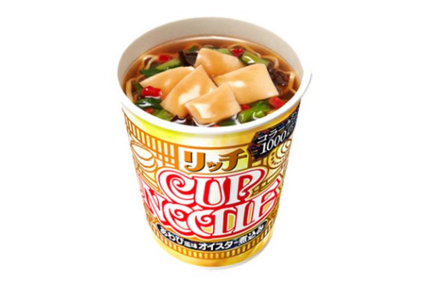 Cup Noodle Hadirkan...