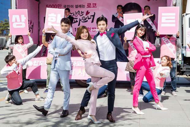 Ji Chang Wook Bikin...
