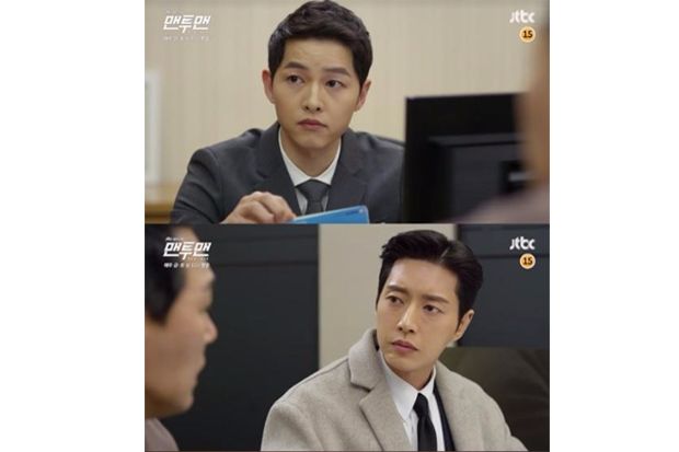 Song Joong Ki Berikan...