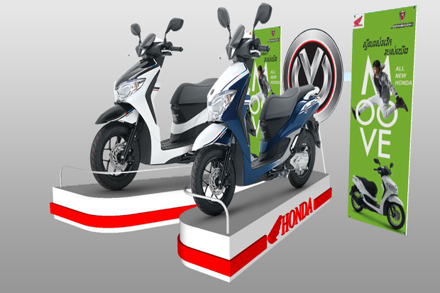 Lebih Menggoda, Honda...